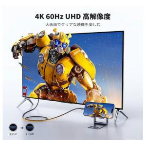 UGREEN USB Type-C to HD...の詳細画像2