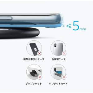 ワイヤレス充電器 Anker PowerWav...の詳細画像3