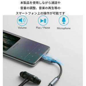 Anker USB-C & 3.5 mm オー...の詳細画像2