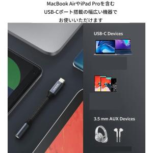 Anker USB-C & 3.5 mm オー...の詳細画像3