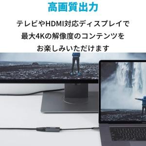 Anker PowerExpand+ Type...の詳細画像1