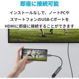 Anker PowerExpand+ Type...の詳細画像2