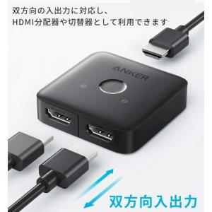 ANKER HDMI分配器 切替器 HDMI ...の詳細画像2