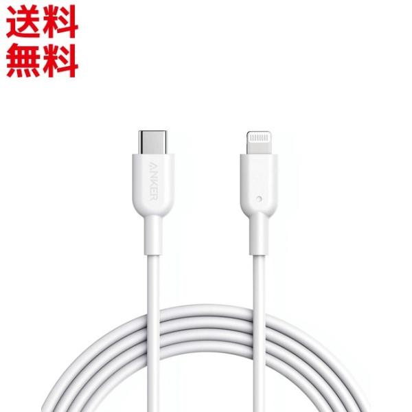 Apple認証 Anker USB-C &amp; ライトニング (1.8m) PowerLine II M...