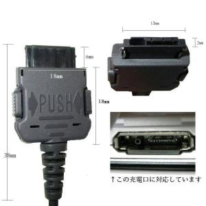 ドコモ純正充電器 FOMA 携帯電話 ACアダ...の詳細画像1