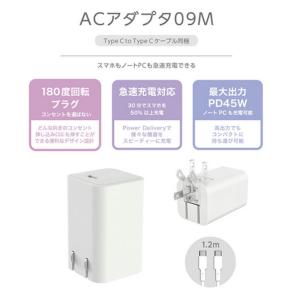 ドコモ純正 ACアダプタ09M Type-Cケ...の詳細画像4