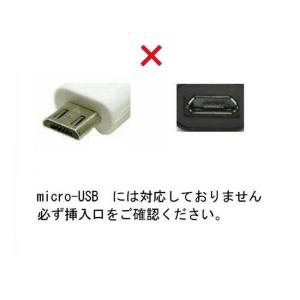 ドコモ 純正充電器 ACアダプタ 08 Typ...の詳細画像5
