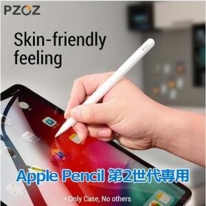 Apple [新品未開封・即納] Apple純正 Apple Pencil Pro アップル