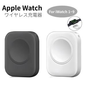 Apple Watch 充電器 ( Type-C / Lightning ) アップルウォッチ ワイヤレス充電 マグネット充電 タイプCポート ライトニングポート ストラップホール 送料無料 ■