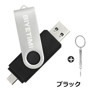 USBメモリ 64GB USB2.0 USB ...の詳細画像5