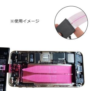 iphone バッテリー 固定用 両面テープ ...の詳細画像2