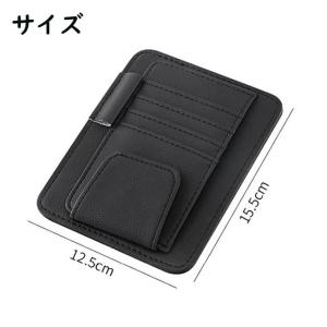 サンバイザー収納 車用 ポケット サングラスホ...の詳細画像5