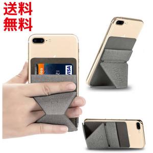 スマホ iPhone カード収納 カードホルダー カードポケット スタンド スマホリング 折りたたみ式 PayPay