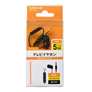 テレビイヤホン 5m 片耳 ステレオミックス ...の詳細画像1