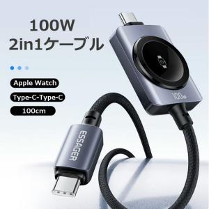 2in1 Type-C to Type-C /...の詳細画像1