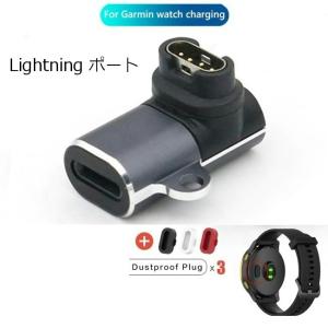 スマートウォッチ Garmin ガーミン 充電...の詳細画像5