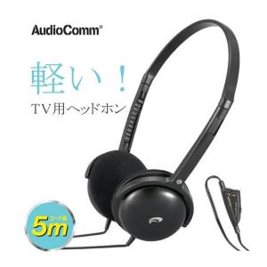 テレビ用 ヘッドホン ステレオヘッドホン ロン...の詳細画像1