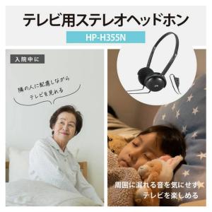 テレビ用 ヘッドホン ステレオヘッドホン ロン...の詳細画像2