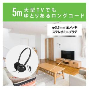 テレビ用 ヘッドホン ステレオヘッドホン ロン...の詳細画像3