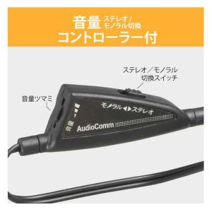 テレビ用 ヘッドホン ステレオヘッドホン ロン...の詳細画像5
