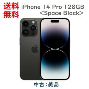 iPhone 14 Pro 128GB 本体 S...の商品画像