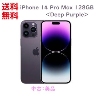 iPhone 14 Pro Max 128GB 本体 DeepPurple ディープパープル SIM...