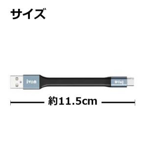 Type-C 急速充電ケーブル 3.0A [A...の詳細画像5