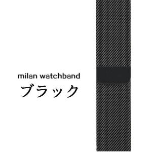 Apple watch ステンレス バンド マ...の詳細画像1