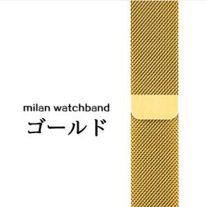 Apple watch ステンレス バンド マ...の詳細画像2