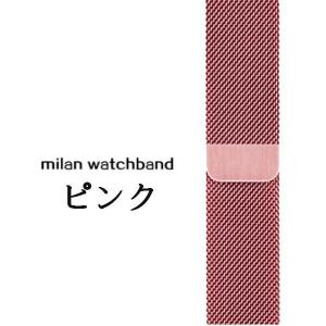 Apple watch ステンレス バンド マ...の詳細画像3