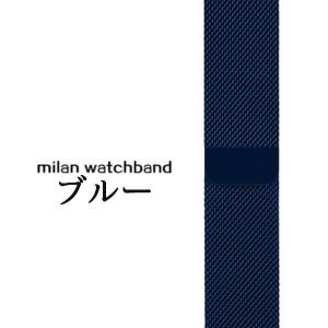 Apple watch ステンレス バンド マ...の詳細画像4