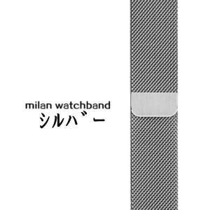Apple watch ステンレス バンド マ...の詳細画像5