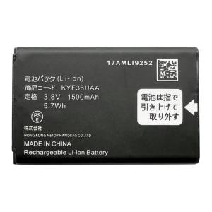 au au純正 KYF36UAA 電池パック 京セラ GRATINA かんたん au au純正 KYF36UAA 電池パック 京セラ GRATINA かんたん
