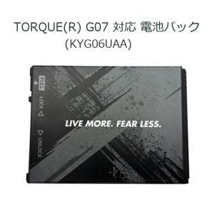 au純正 TORQUE G07 KYG06UA...の詳細画像1