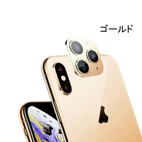 iphone X / XS カメラ用カバー レンズ保護カバー iphone11Proの見た目に変身 ...