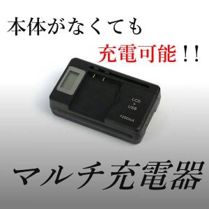 au au純正 共通ACアダプタ 03 (0301PQA) microUSB端子 ステイホーム