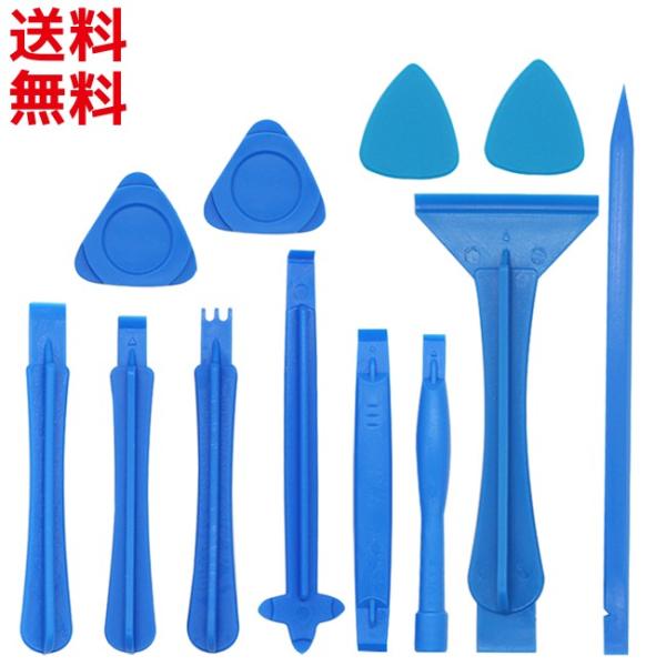 修理 交換 分解 こじ開け工具 12点セット iphone ipad Android スマホ オープ...