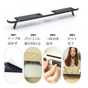 ノートパソコンスタンド 貼り付け 冷却台 放熱...の詳細画像5