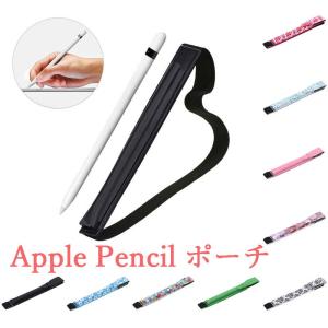 Apple Pencil ケース Pencil2 本革ケース レザー 収納 シンプル apple