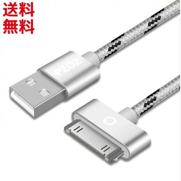 iphone 4 / 4s / 3GS  3G / iPad 1 2 3 / iPod nano t...