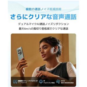 シャオミ (Xiaomi) ワイヤレスイヤホン...の詳細画像5