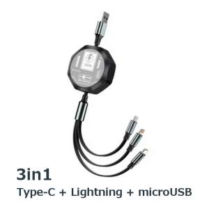 SANWA SUPPLY（サンワサプライ） iPhone 充電ケーブル 3in1 iPad 巻き