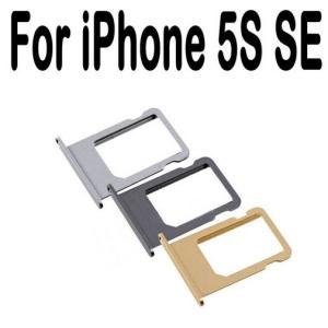 iphone 5s SE(1世代) SIMトレイ SIMピン付き シムトレイ (互換品)