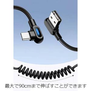 伸縮 バンジーケーブル ( Lightning...の詳細画像2