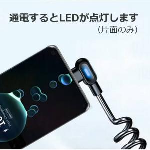 伸縮 バンジーケーブル ( Lightning...の詳細画像3