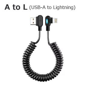 伸縮 バンジーケーブル ( Lightning...の詳細画像4