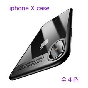 iphone X ケース 透明PC + 柔らかなTPU クリア シンプル 軽量 耐衝撃 (Baseu...