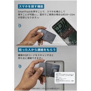 Android用 Anker Eufy (ユー...の詳細画像4
