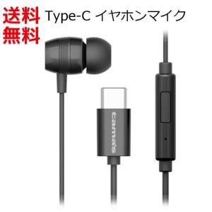 イヤホンマイク 片耳 TypeC モノラルハンズフリー スマートフォン用 イヤホン (対応表あり) ...