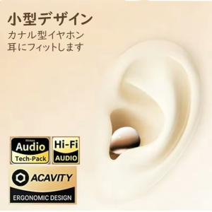 小型 ワイヤレスイヤホン Bluetooth ...の詳細画像2